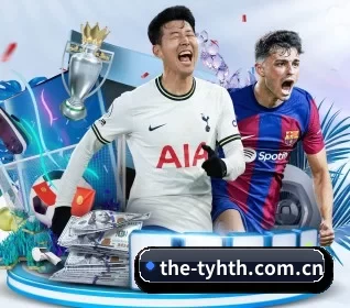 the-tyhth.com.cn APP 界面