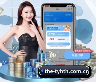 the-tyhth.com.cn APP